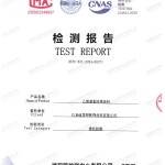 慈利重防腐地坪,慈利超强耐腐蚀涂料-缩略图2