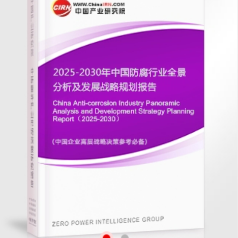 慈利安特佳防腐为您解读2025防腐行业市场规模及未来趋势分析