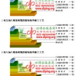慈利乙烯基防腐蚀地坪,乙烯基酯地坪,乙烯基酯防腐蚀地坪,乙烯基重防腐蚀地坪,乙烯基重防腐地坪,乙烯基重防腐自流平地坪-缩略图2